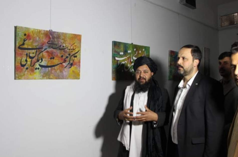 In Solidarity with Earthquake Victims of Turkey and Syria an Art Exhibition Held in Herat