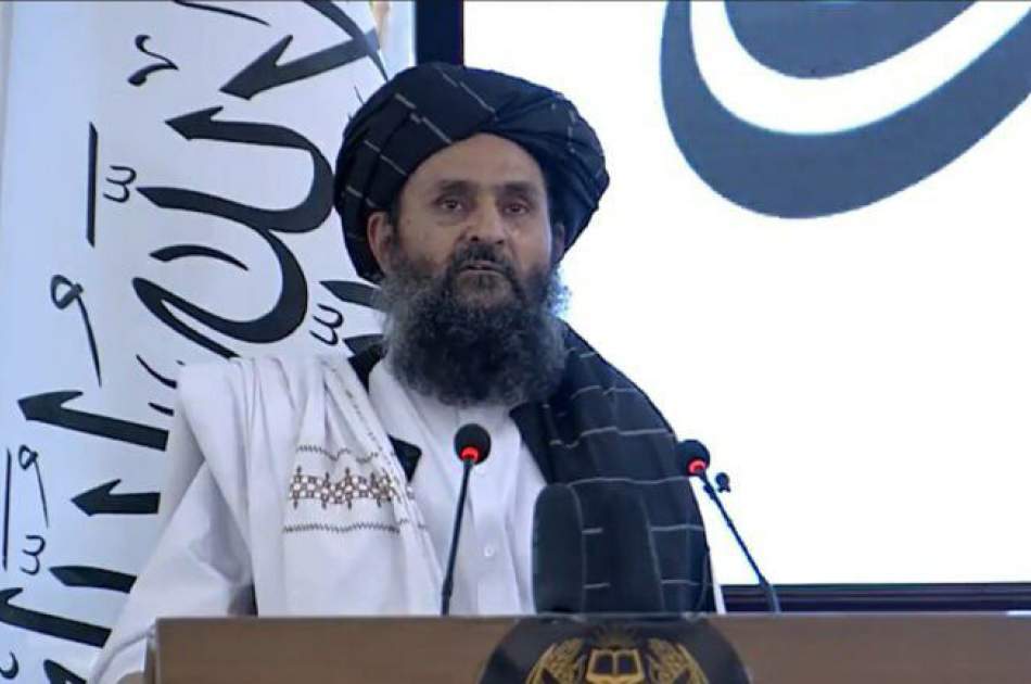 Mullah Baradar: Americans are hindering the interaction of the countries of the world with the current government of Afghanistan