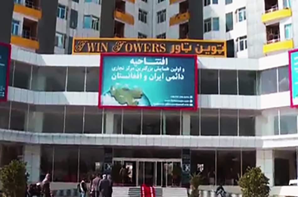 Iran opens permanent trade center in Kabul