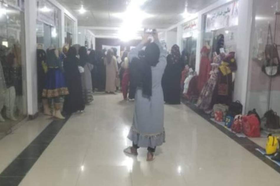 Business Center for Women Opened in Balkh