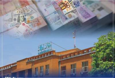 The central bank sells 15 million dollars