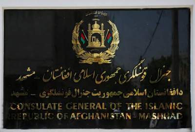 په مشهد کې د افغانستان جنرال قونسلګرۍ په مزارشریف کې د آوا خبري آژانس په دفتر کې تروریستي برید په کلکه وغانده