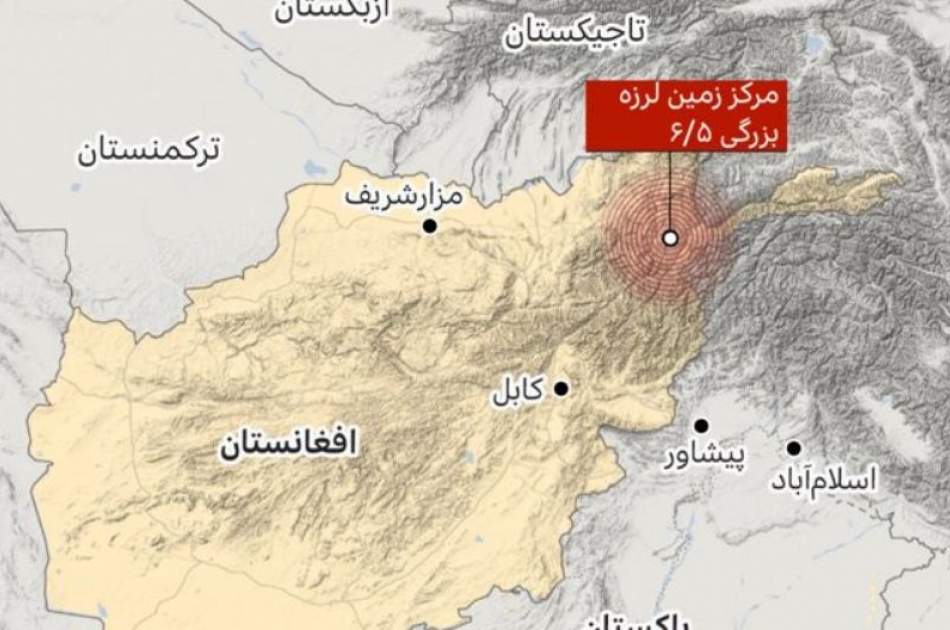 74 کشته و زخمی؛ آخرین آمار تلفات زمین لرزه سه شنبه شب در افغانستان