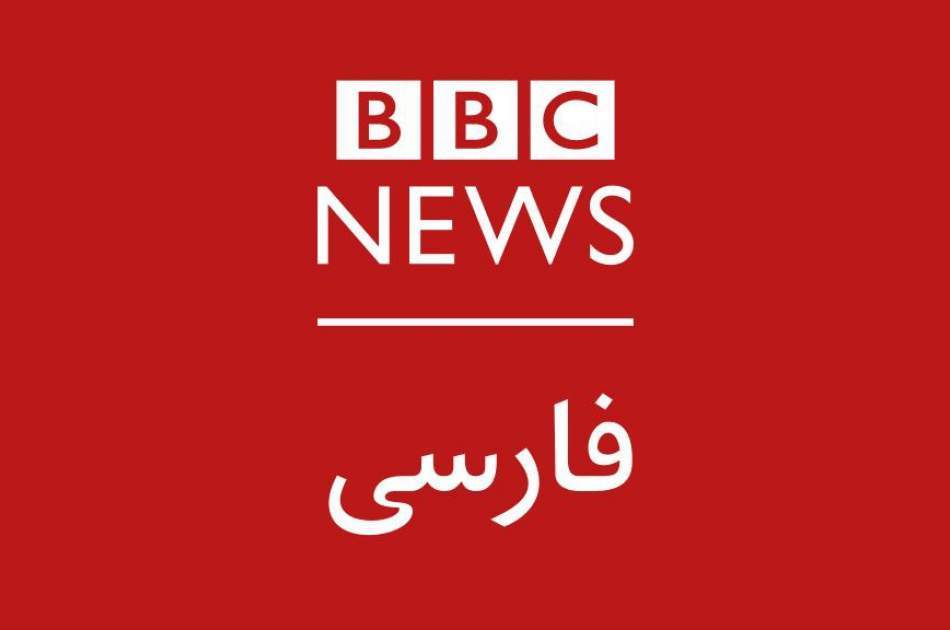 The activity of BBC Persian Radio was stopped after 82 years