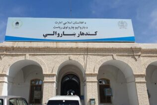 تعیین نرخ نامه برای مواد اولیه در ایام ماه رمضان در ولایت قندهار