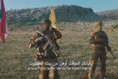 حزب‌الله لبنان در پیامی خطاب به اسرائیل: «به زودی نابود می‌شوید»  <img src="https://cdn.avapress.com/images/video_icon.png" width="16" height="16" border="0" align="top">