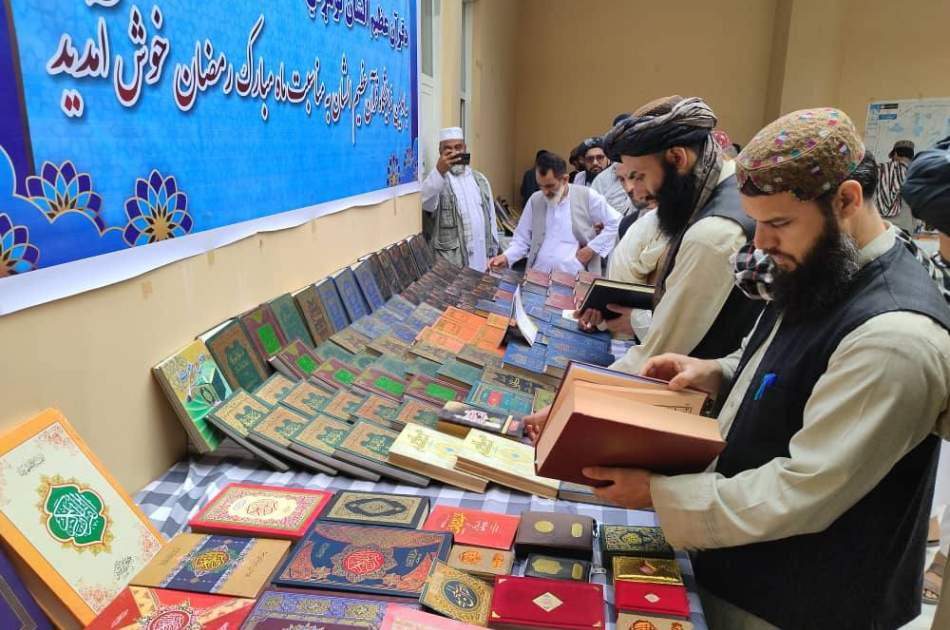 برگزاری نمایشگاه قرآنکریم در قندوز