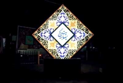 ویدئو/ «بهار بندگی»؛ جشن نور متفاوت کابل برای سال جدید و ماه رمضان  <img src="https://cdn.avapress.com/images/video_icon.png" width="16" height="16" border="0" align="top">