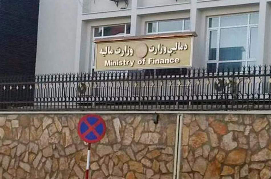 Finance ministry: Revenues increased by 37%