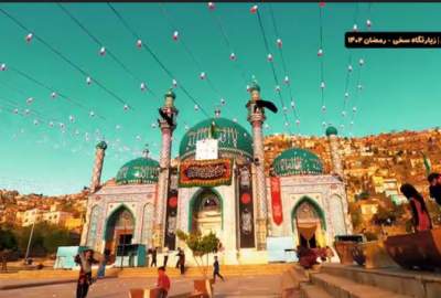 ویدئو/ فضاسازی خاص زیارتگاه منسوب به حضرت علی(ع) در کارته سخی کابل  