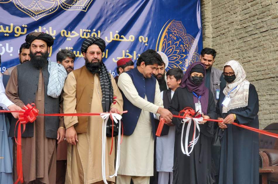 نمایشگاه محصولات داخلی تحت عنوان «ارزان بازار» در کابل افتتاح شد