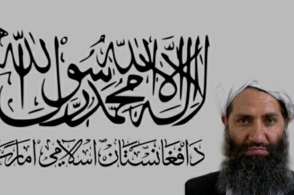 تأکید مجدد رهبر امارت اسلامی بر تأمین عدالت در کشور با الگوگرفتن از حضرت علی(ع) + صدا  