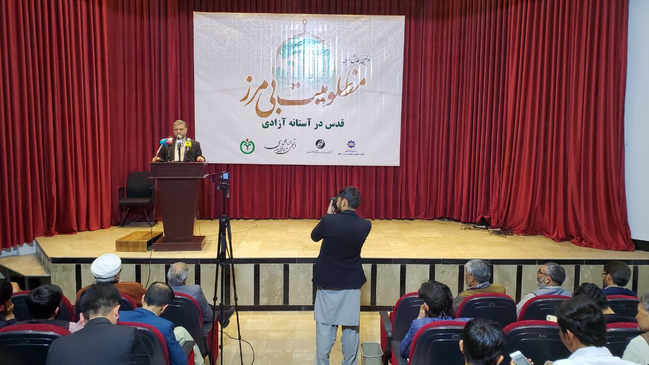 اولین همایش ادبی «مظلومیت بی مرز، قدس در آستانه آزادی» در کابل برگزار گردید