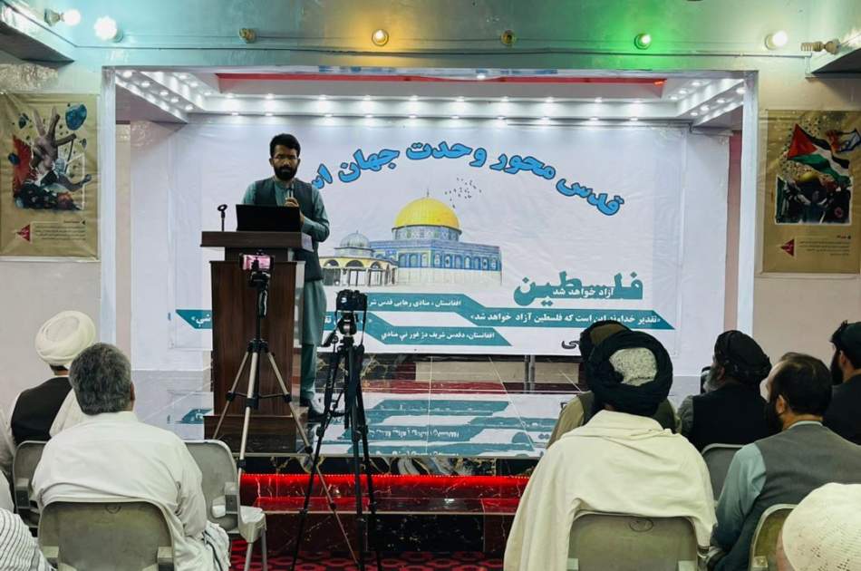 Celebrating the International Quds Day in Kandahar/ Speakers; Supporting the Palestinian nation is the duty of conscience and faith of every Muslim