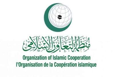 The aid of the Organization of Islamic Cooperation to Afghanistan will increase