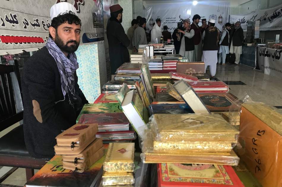 نمایشگاه یک روزه قرآن کریم در شهر مزارشریف برگزار شد