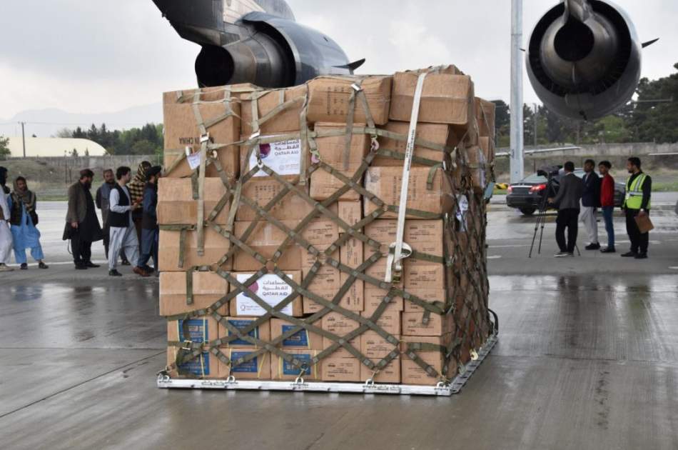 A Qatari plane carrying 60 tons of humanitarian aid, arrived in Kabul