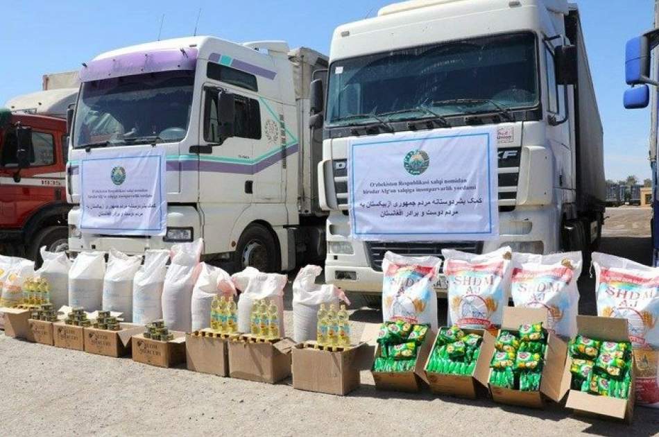 Uzbekistan Sends Humanitarian Aid to Afghanistan