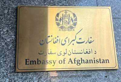 تعطیلی سفارت افغانستان در تهران برای یک هفته
