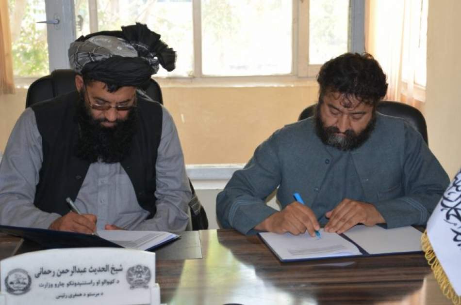 وزارت امور مهاجرین با دو موسسه خیریه تفاهم نامه همکاری امضا کرد