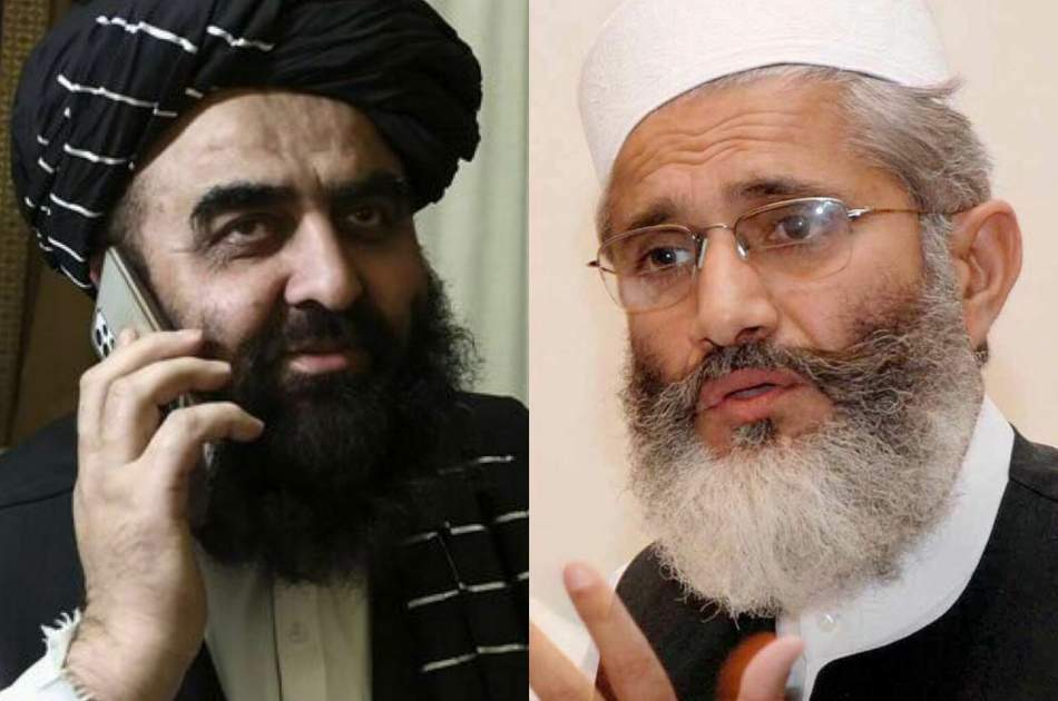 The leader of Jamaat-e-Islami Pakistan had a conversation with the Acting Minister of Foreign Affairs of the Islamic Emirate