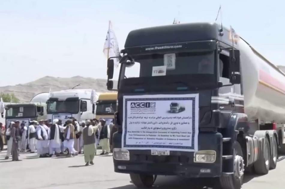 Turkmenistan begins exporting gas to Pakistan via Afghanistan