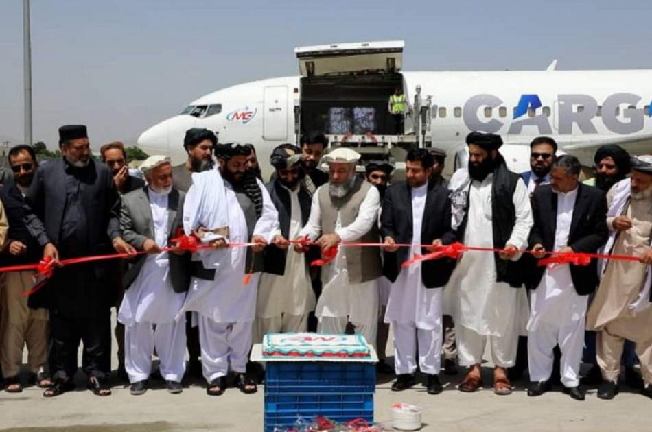 First air Cargo Company Inaugurated
