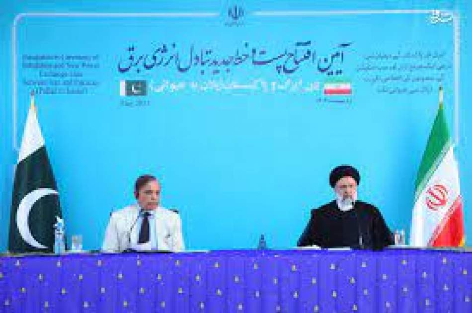 Inauguration of electricity exchange line between Iran and Pakistan
