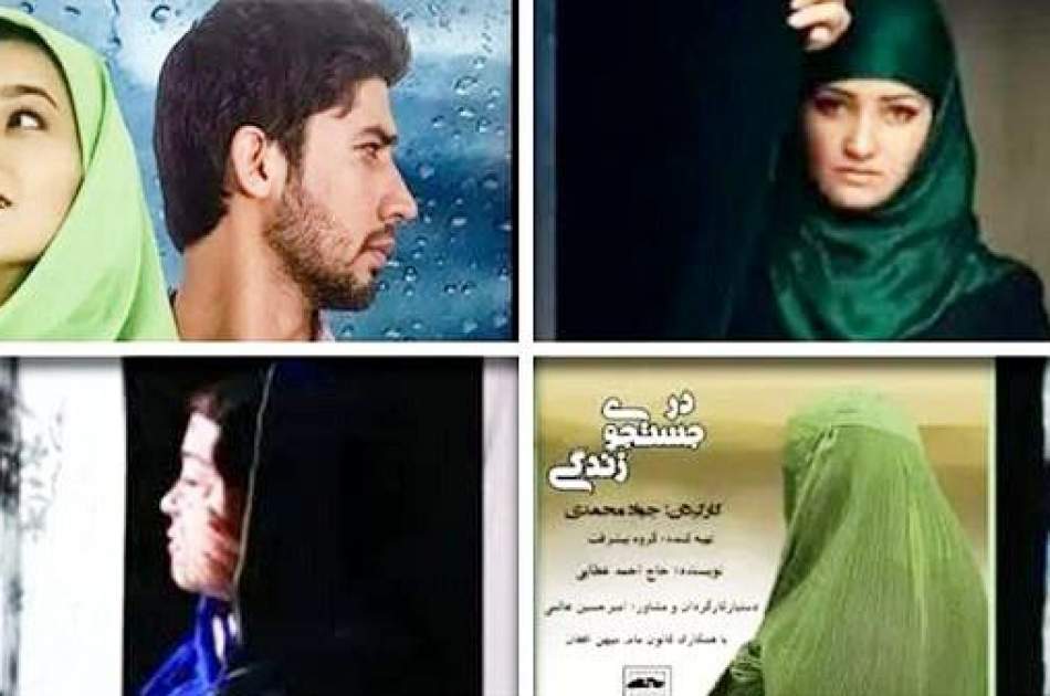 چهار فیلم کوتاه افغانستانی در سینما قدس تهران به نمایش درآمد