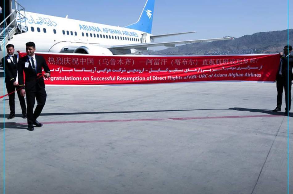 Kabul-Urumqi flights resumed