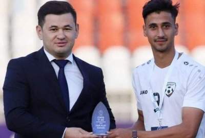 The under-20 football team of the country won the fair play award in the "CAFA" tournament