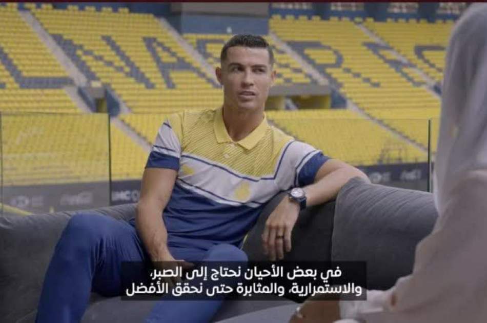 Ronaldo: I am satisfied here and I will continue to play in Nasr