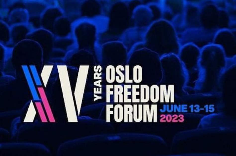 Oslo to Host a Forum on Afghanistan Soon