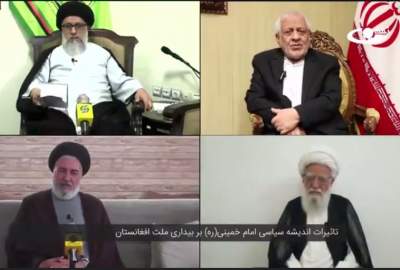 ویدئو/ وبینار تاثیرات اندیشه سیاسی امام خمینی(ره) بر بیداری ملت افغانستان  