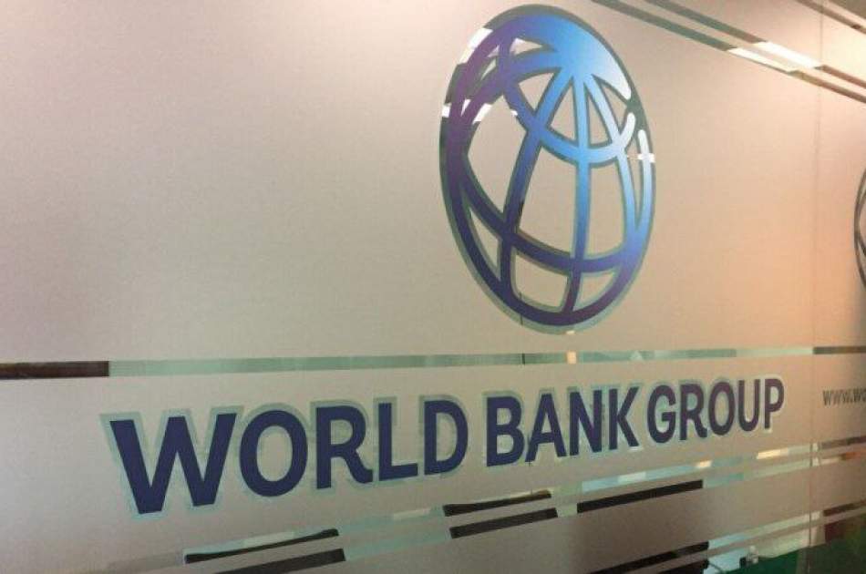 In the meeting of the World Bank, the strengthening of the pension system in Afghanistan was examined