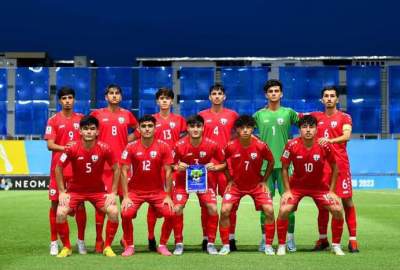 تیم ملی فوتبال نوجوانان افغانستان در جایگاه دهم جام ملت‌های آسیا در میان 44 کشور