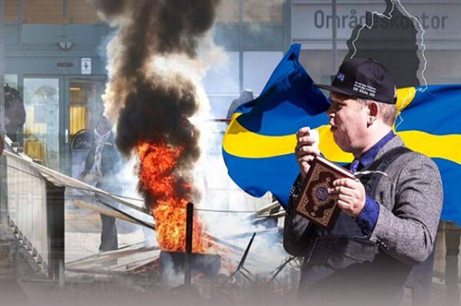 Reactions to the desecration of the Holy Quran in Sweden