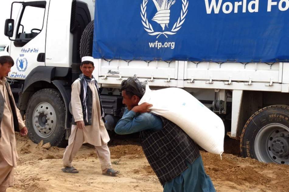 برنامه جهانی غذا: بعد از ماه اکتوبر، پولی برای کمک مواد غذایی به مردم افغانستان وجود ندارد