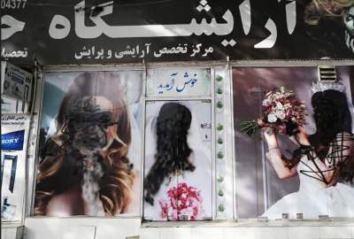 فعالیت آرایشگاه‌های زنانه در کابل و ولایات دیگر منع شده است