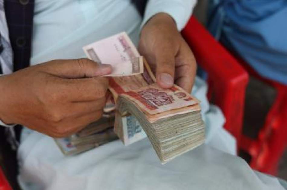 Afghan Currency Strengthened Against Dollar