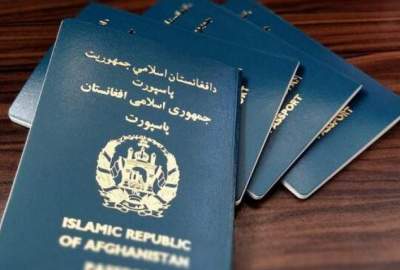 آخرین جزییات در مورد ازسرگیری صدور پاسپورت الکترونیک برای مهاجرین در ایران/ هنوز زمان آغاز این پروسه مشخص نیست!