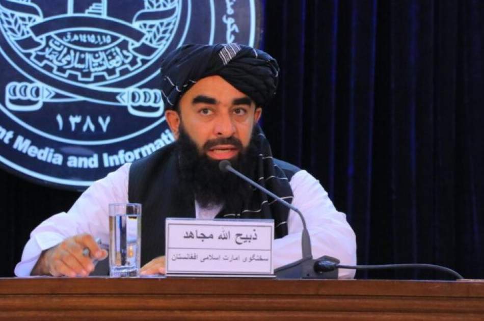 IEA Dismisses UNAMA Report on Afghanistan