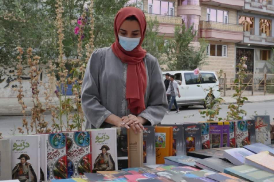Book Exhibition in Kabul
