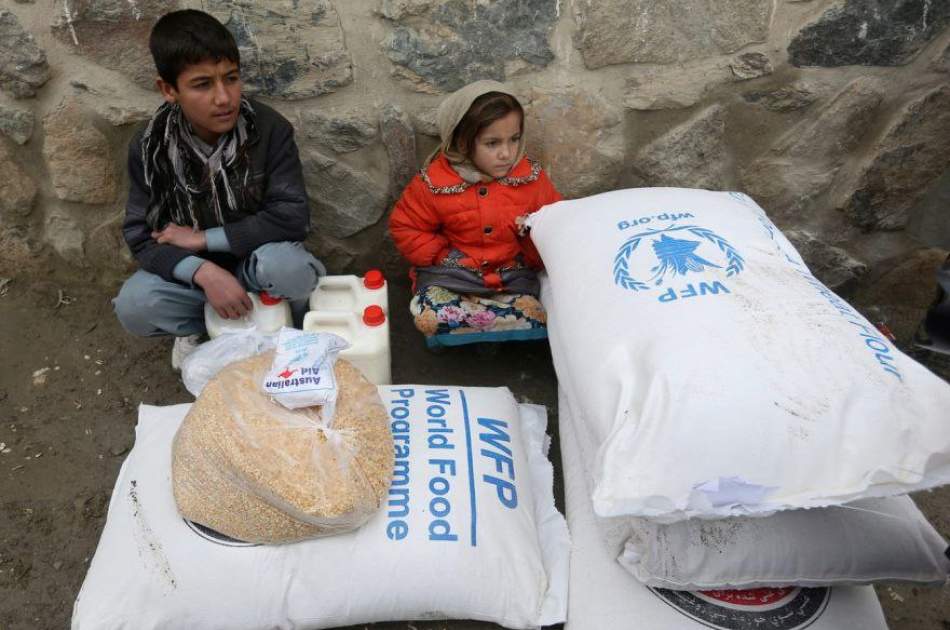 برنامهٔ جهانی غذا از قطع کمک‌های بشری به میلیون‌ها نفر در افغانستان هشدار داد