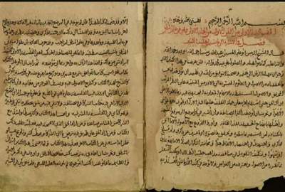 The manuscript of Ibn Sina