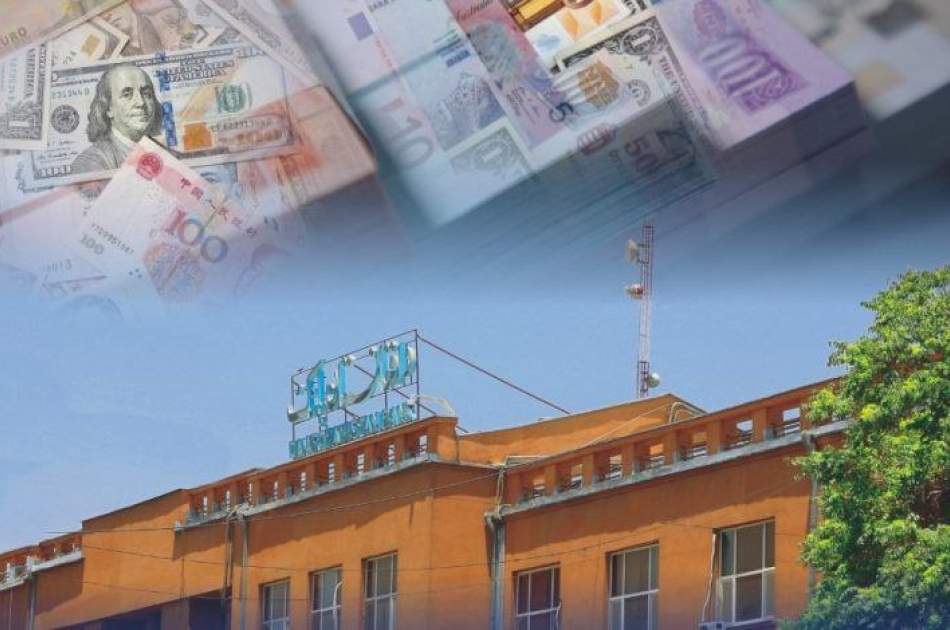 بانک مرکزی 14 میلیون دالر را لیلام می‌کند