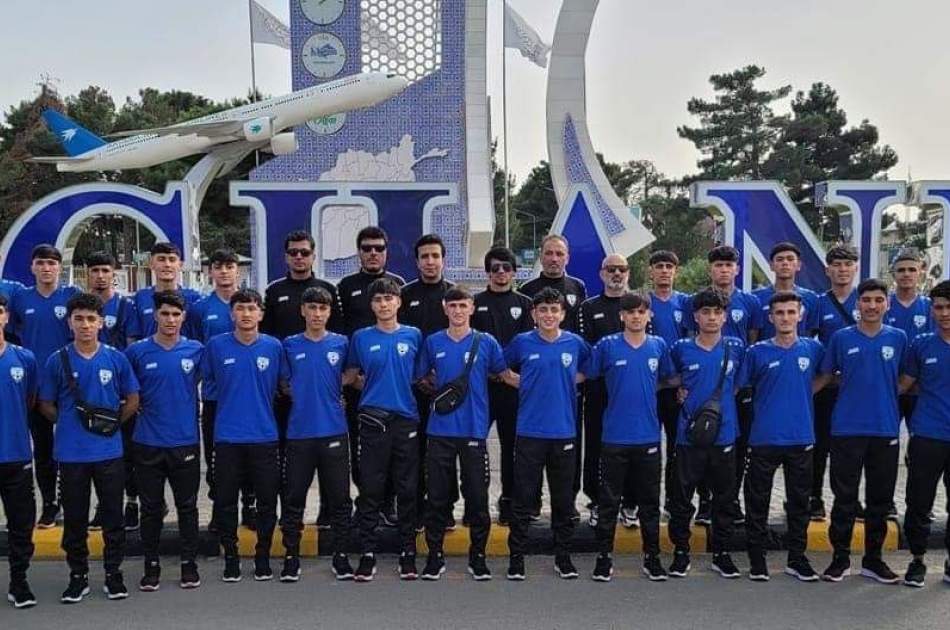 تیم ملی زیر ۱۷ سال کشور برای شرکت در رقابت‌های «کافا» عازم تاجیکستان شد
