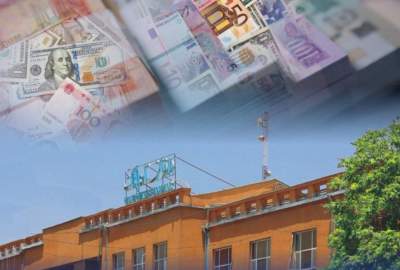 بانک مرکزی افغانستان 14 میلیون دالر را لیلام می‌کند