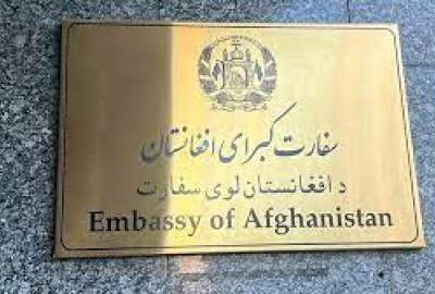 Afghan Embassy in Tehran to Provide Improved Services