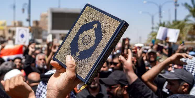 دنمارک هتک حرمت به قرآن را ممنوع می‌کند
